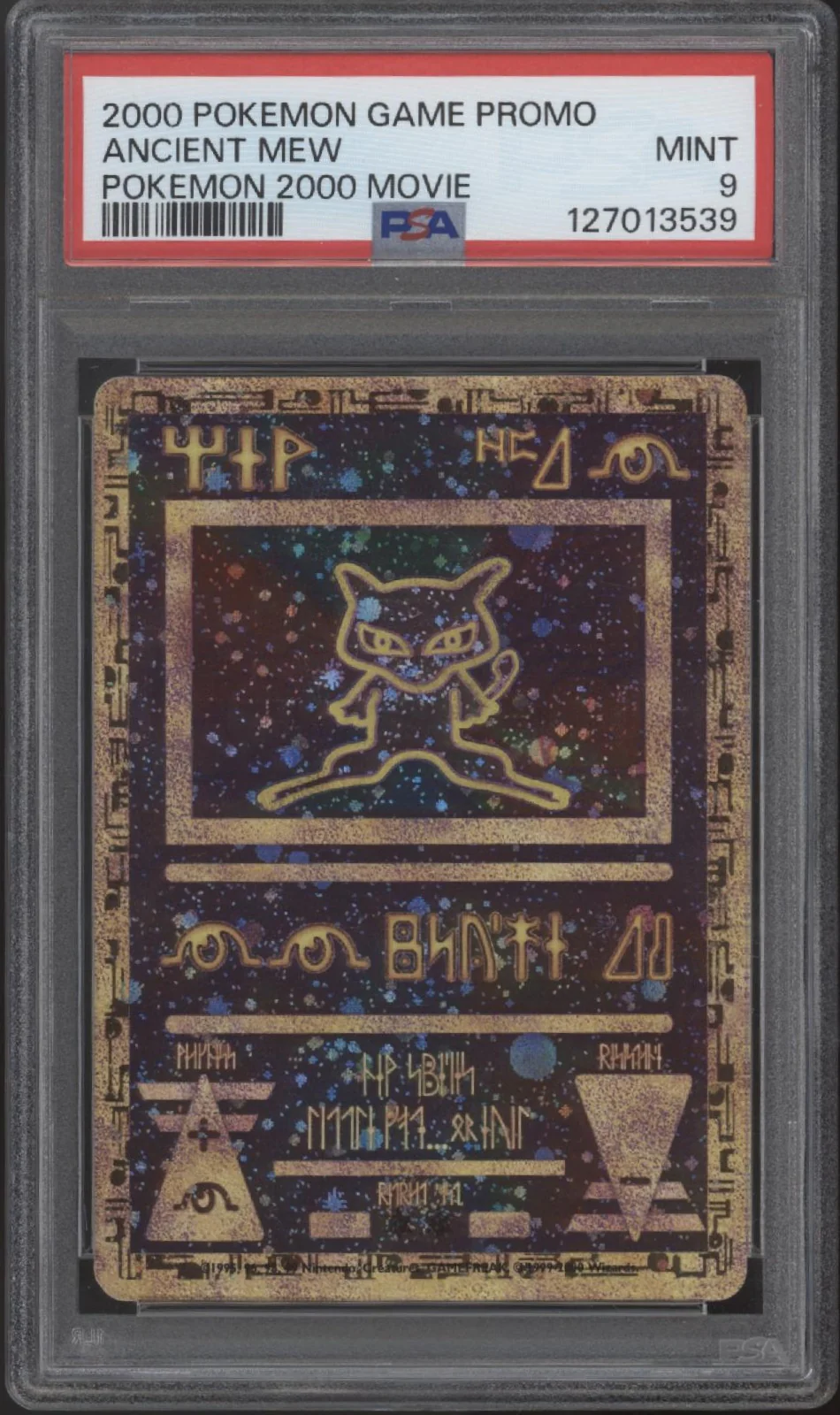 Pokémon CARD